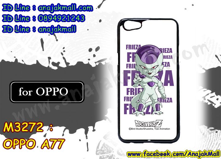 เคส OPPO a77,รับสกรีนเคสฝาพับออปโป a77,สกรีนเคสการ์ตูนออปโป a77,รับพิมพ์ลายเคส OPPO a77,เคสหนัง OPPO a77,เคสไดอารี่ OPPO a77,oppo a77 กันกระแทก,oppo a77 กรอบกันกระแทก,สกรีนออปโป เอ77,พิมพ์เคสแข็งออปโป a77,เคสพิมพ์ลาย OPPO a77,ออปโป a77 เคสพร้อมส่ง,กรอบโลหะลายการ์ตูนออปโป a77,สั่งสกรีนเคส OPPO a77,พิมพ์เคส OPPO a77,เคสฝาพับ OPPO a77,เคสโรบอท OPPO a77,oppo a77 เคสคริสตัล,พิมพ์ออปโป เอ77,oppo a77 โชว์หน้าจอ,เคสสกรีนลาย OPPO a77,เคสยาง OPPO a77,เคสซิลิโคนพิมพ์ลาย OPPO a77,ออปโป เอ77 ฝาพับกันกระแทก,สั่งทำการ์ตูนเคสออปโป a77,สกรีนเคส 3 มิติ ออปโป a77,oppo a77 เคสติดแหวน,เคสแข็งพิมพ์ลาย OPPO a77,oppo a77 ยางติดแหวน,พร้อมส่ง เคสออปโป a77,เคสยางคริสตัลติดแหวน oppo a77,เคสบั้มเปอร์ OPPO a77,oppo a77 กรอบ 2 ชั้น,เคสประกอบ OPPO a77,ซองหนัง oppo a77,เคส oppo a77 ฟรุ๊งฟริ๊ง,ซองหนังออปโป a77,เคสหนังการ์ตูนออปโป a77,กรอบ oppo a77 ,a77 เคสยางฟรุ๊งฟริ๊ง,ซิลิโคนแต่งเพชร a77,เคสอลูมิเนียมออปโป a77,oppo a77 ลายการ์ตูน,ออปโป เอ77 เคสไดอารี่ใส่บัตร,เคสกันกระแทก OPPO a77,ออปโป เอ77 ฝาครอบหลังลายการ์ตุน,oppo a77 เคส 2 ชั้น,เคสสะพายออปโป a77,เคสกระจกออปโป a77,เคสหนังฝาพับ oppo a77,เคสนิ่มสกรีนลาย OPPO a77,เคสแข็ง oppo a77,กรอบ oppo a77,ออปโป a77 กันกระแทก พร้อมส่ง,ซองหนังลายการ์ตูน OPPO a77,เคสปั้มเปอร์ OPPO a77,oppo a77 หนังโชว์เบอร์,เคสประกบ OPPO a77,กรอบคริสตัลยาง OPPO a77,ออปโป a77 เคส,เคสสกรีน oppo a77,oppo a77 เคส,ออปโป เอ77 เคสลายซุปเปอร์ฮีโร่,ฝาพับกระจกเงาออปโป a77,เคส oppo a77 ยางเงากระจก,เคสประกบปั้มเปอร์ OPPO a77,กรอบบัมเปอร์เคสออปโป a77,เคส 2 ชั้นกันกระแทก OPPO a77,ฝาหลังสกรีนออปโป a77,เคสโรบอทกันกระแทก OPPO a77,a77 กรอบยางนิ่มติดเพชร,กรอบมิเนียมสกรีน OPPO a77,บัมเปอร์อลูมิเนียมออปโป a77,เคส oppo a77 อลูมิเนียม,เคสออปโป a77 ลาย,เคสกรอบบัมเปอร์ออปโป a77,กรอบหนังโชว์เบอร์ OPPO a77,เคสบัมเปอร์สกรีนลาย OPPO a77,ออปโป เอ77 ฝาหลังกันกระแทก,เคสแต่งเพชรคริสตัลออปโป a77,พิมพ์ฝาหลังออปโป เอ77,สั่งพิมพ์เคสลายการ์ตูน OPPO a77,เคส oppo a77 ลาย,ออปโป เอ77 สกรีนการ์ตูน,ออปโป เอ77 ฝาหนังไดอารี่,เคสตัวการ์ตูน OPPO a77,เคสฝาพับประดับ OPPO a77,ออปโป เอ77 ซิลิโคนกระจกเงา,เคสหนังประดับ OPPO a77,เคสฝาพับแต่งเพชร OPPO a77,ฝาหลังกันกระแทกออปโป a77,เคสโลหะขอบอลูมิเนียมออปโป a77,เคสสายสะพาย OPPO a77,เคสคริสตัล OPPO a77,เคสแต่งเพชร OPPO a77,เคสแต่งคริสตัล OPPO a77,เคสแข็งแต่งเพชร OPPO a77,ออปโป เอ77 กรอบยางเงากระจก,เคส OPPO a77 ,พิมพ์แข็งการ์ตูนออปโป a77,กรอบโลหะ OPPO a77,เคสขอบอลูมิเนียม OPPO a77,เคสหูกระต่าย OPPO a77,เคสห้อยคอ OPPO a77